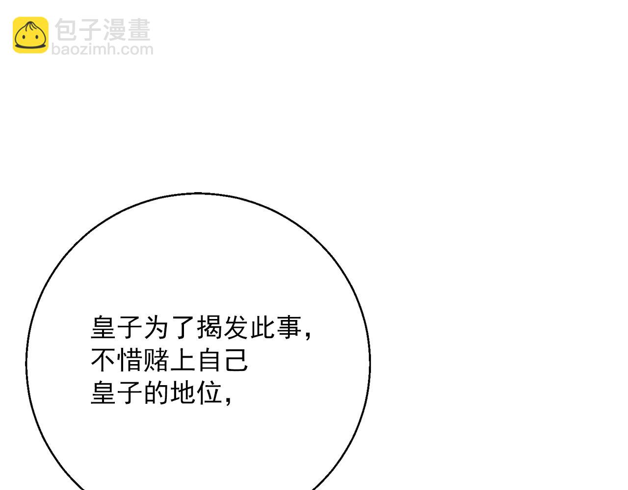 第120话 召集会议112