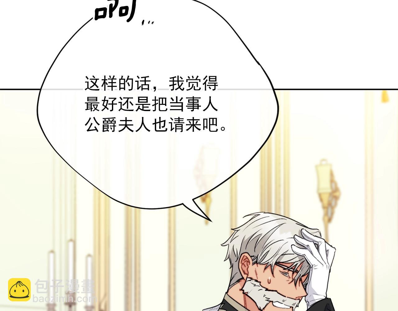 第120话 召集会议118