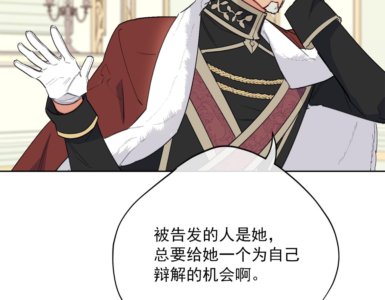第120话 召集会议119