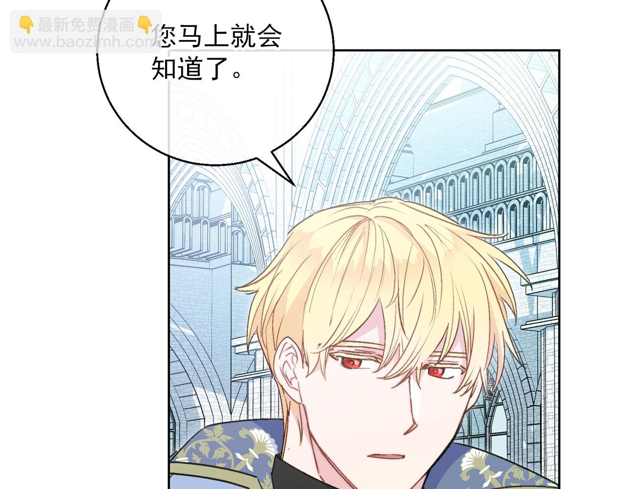 第120话 召集会议12