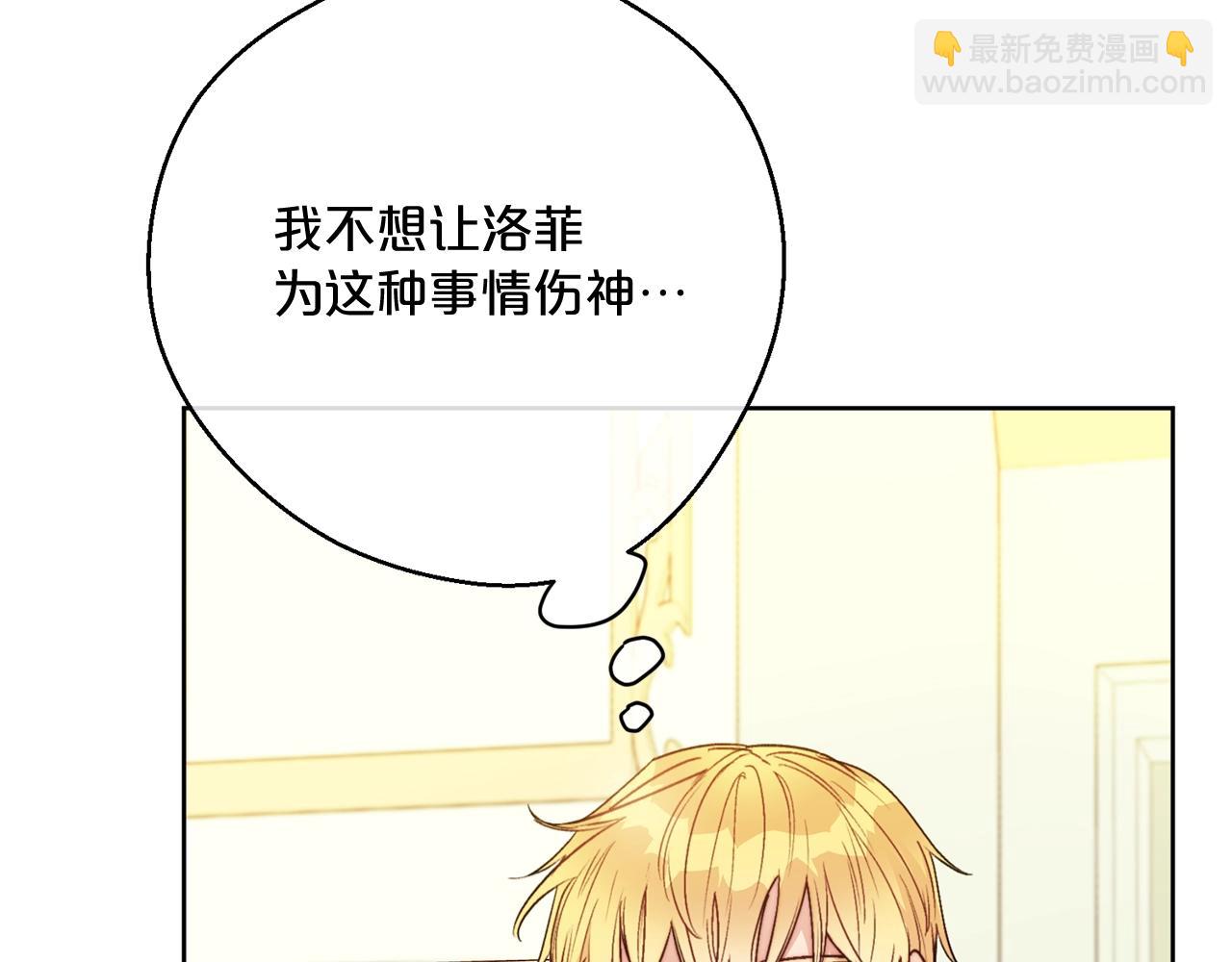第120话 召集会议121