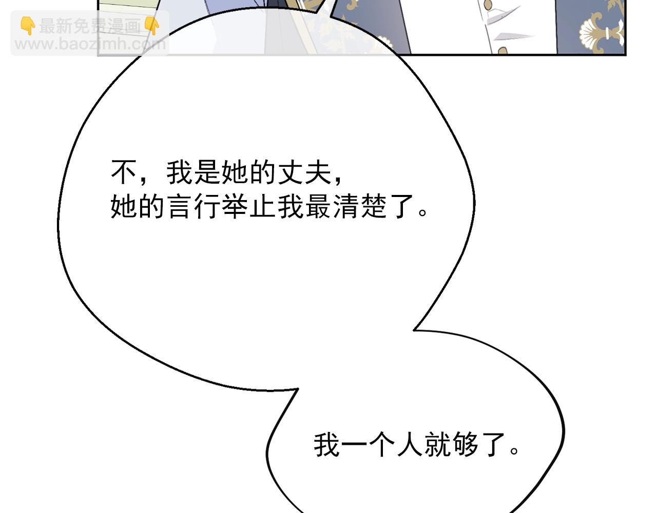 第120话 召集会议123