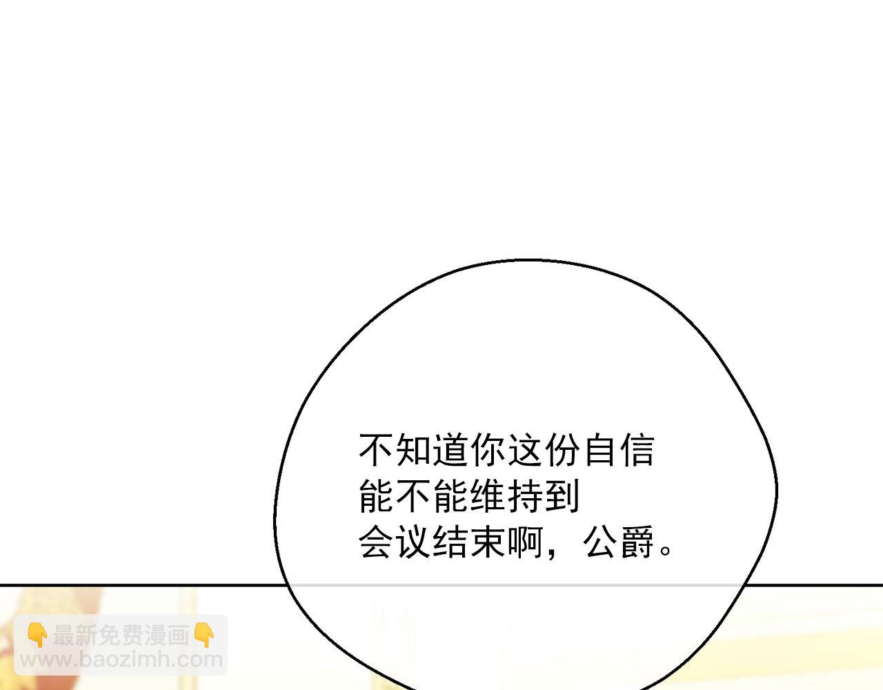 第120话 召集会议127