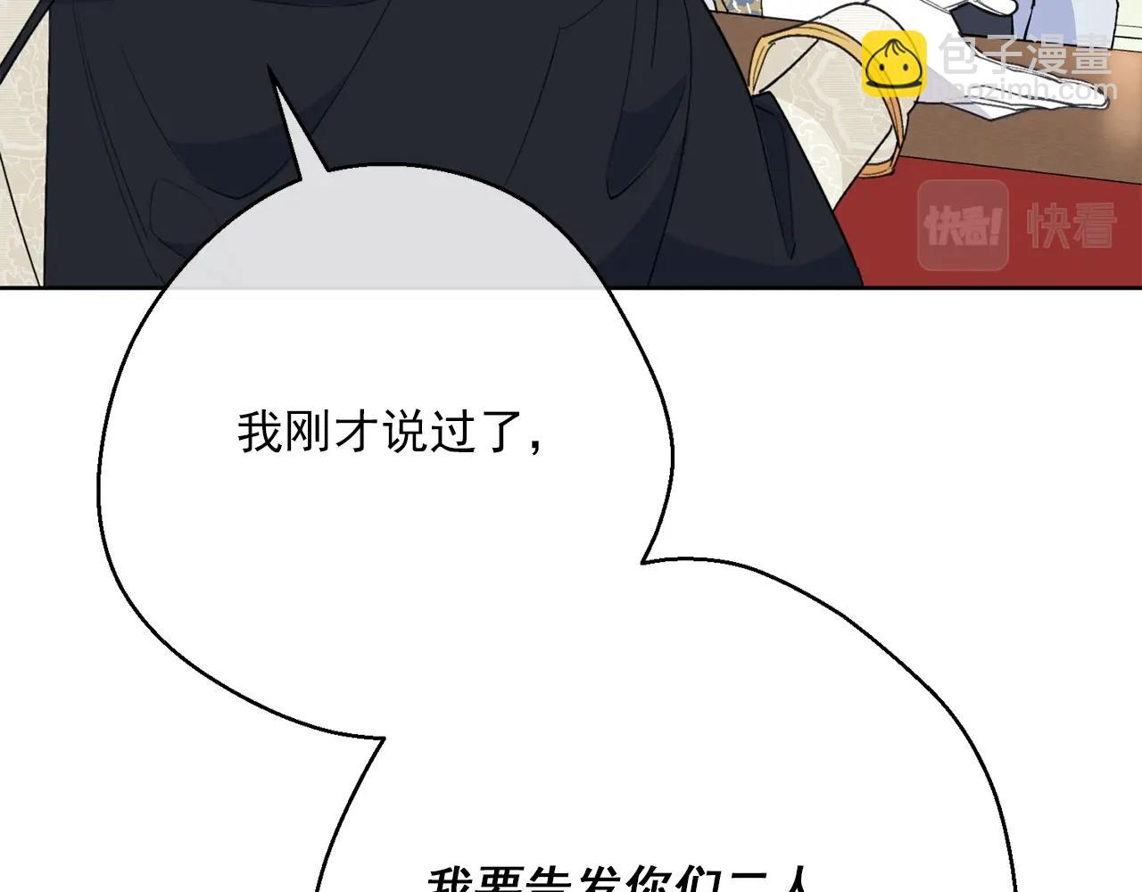 第120话 召集会议129