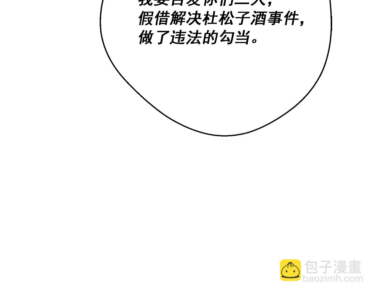 第120话 召集会议130
