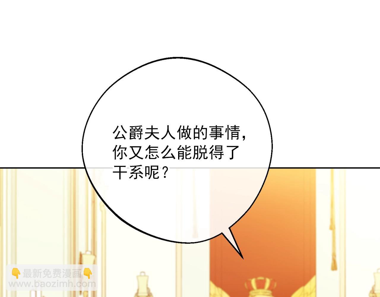 第120话 召集会议131