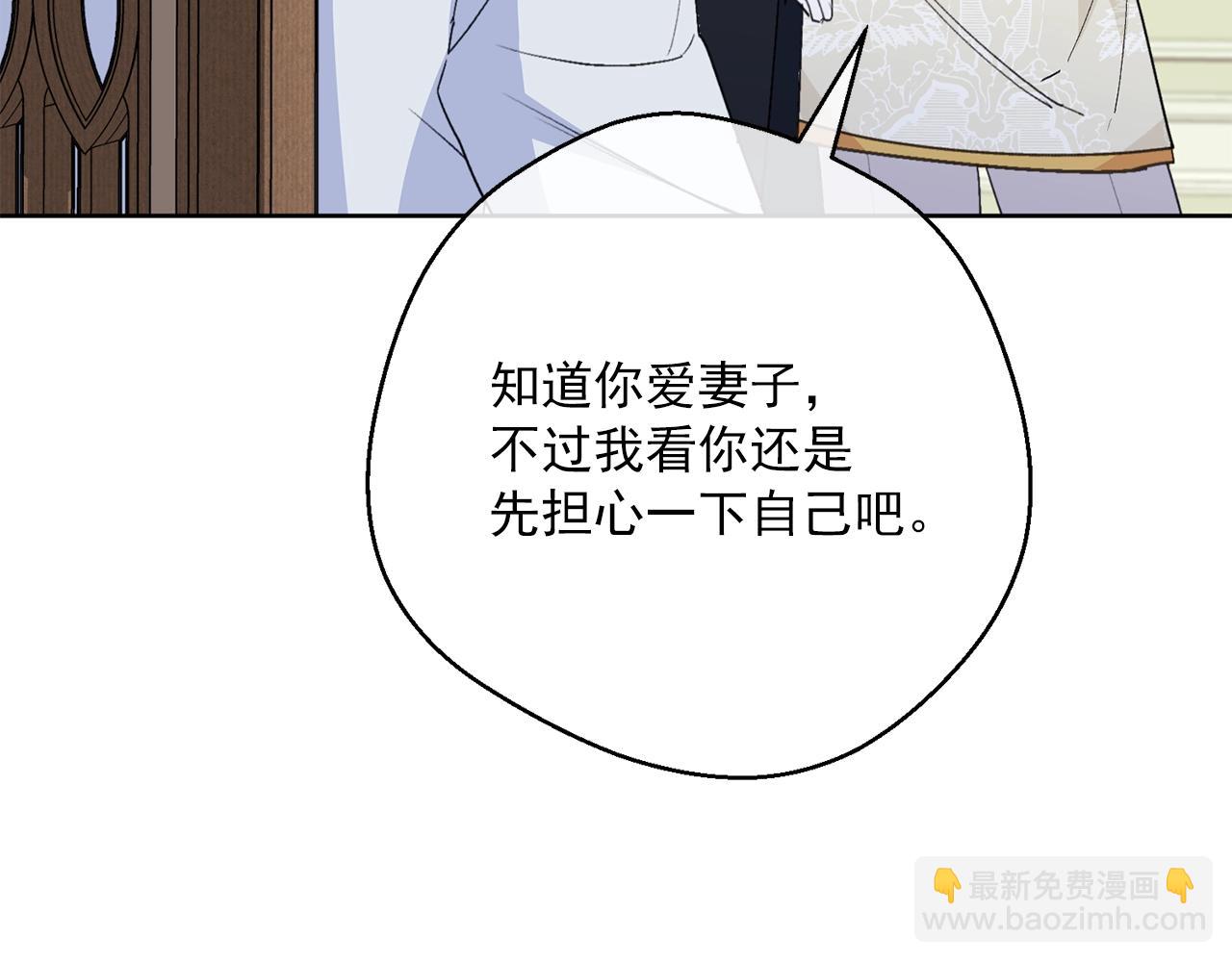 第120话 召集会议133