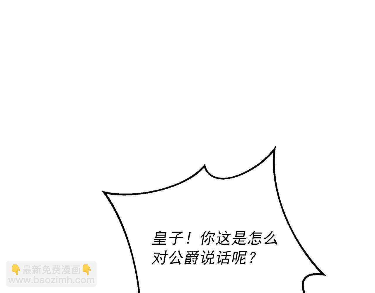 第120话 召集会议134