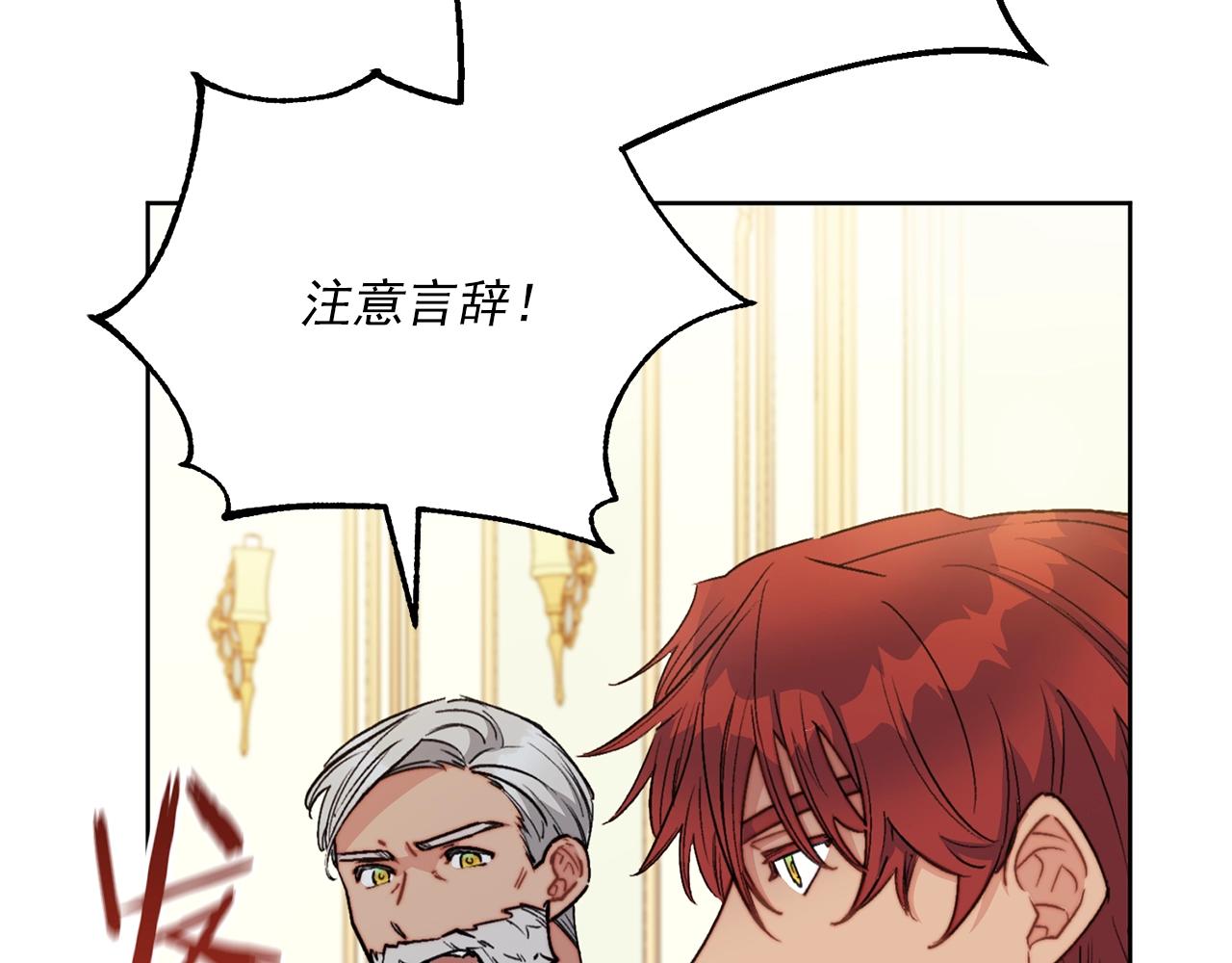 第120话 召集会议135
