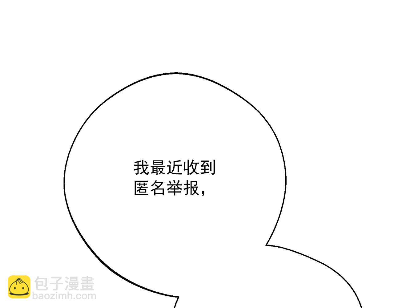 第120话 召集会议138