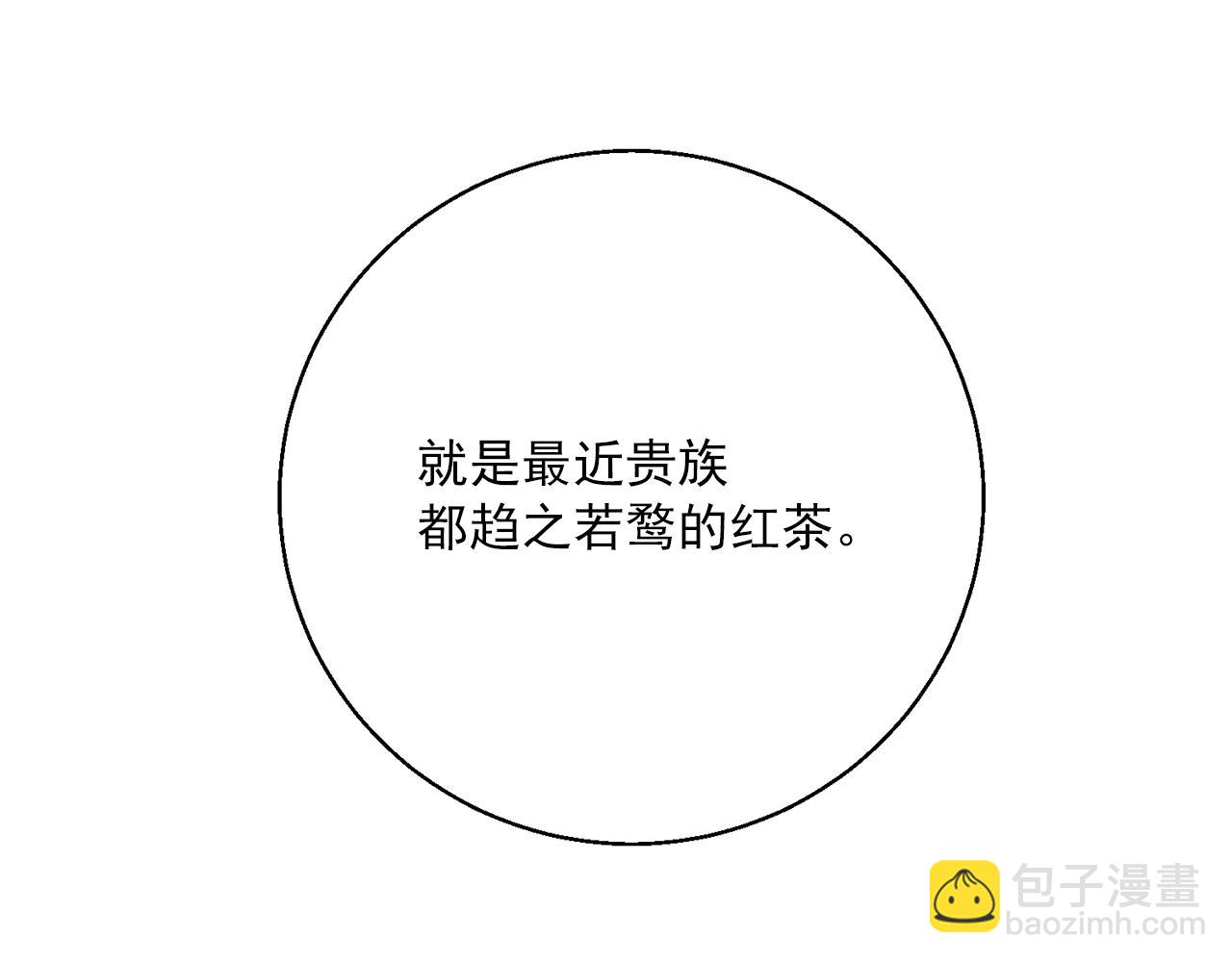 第120话 召集会议141