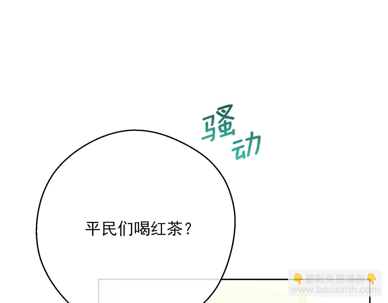 第120话 召集会议142