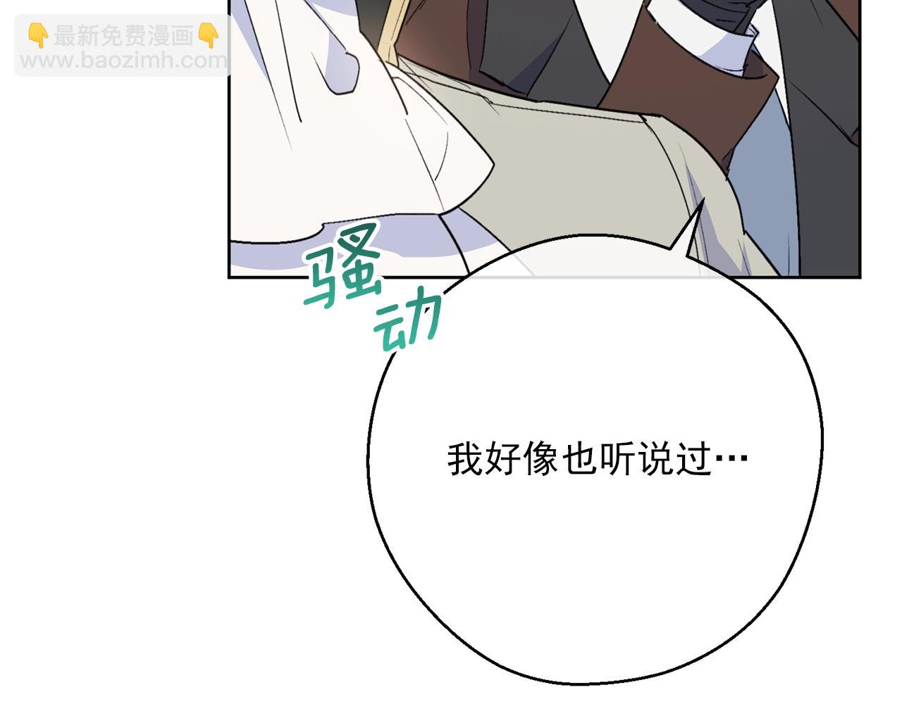 第120话 召集会议144