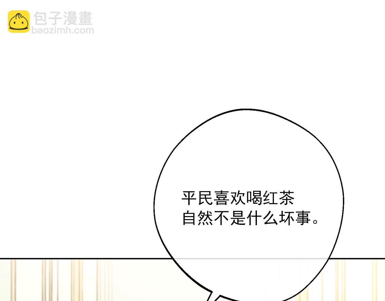 第120话 召集会议145
