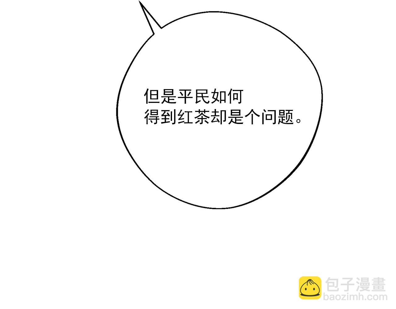 第120话 召集会议147