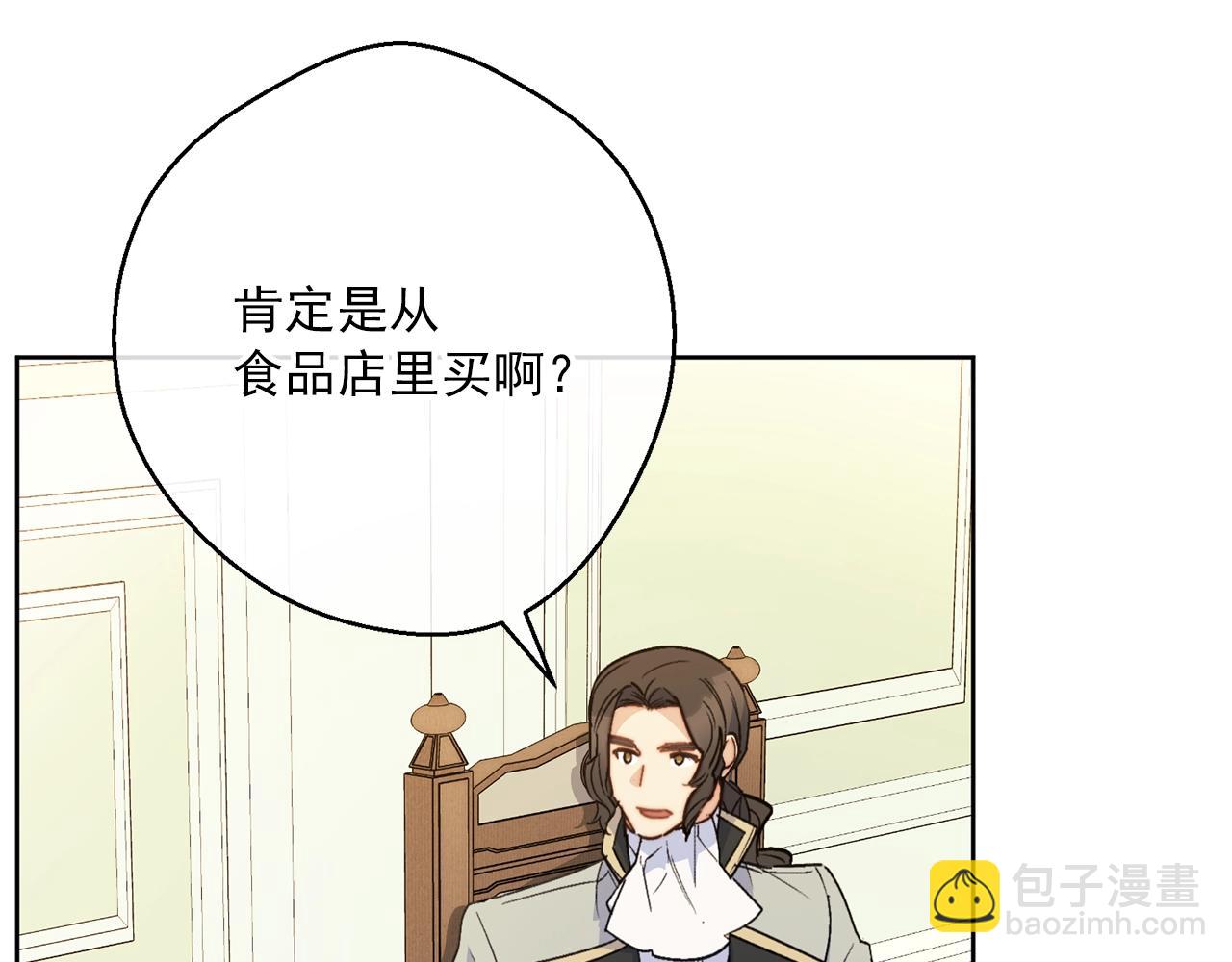 第120话 召集会议148