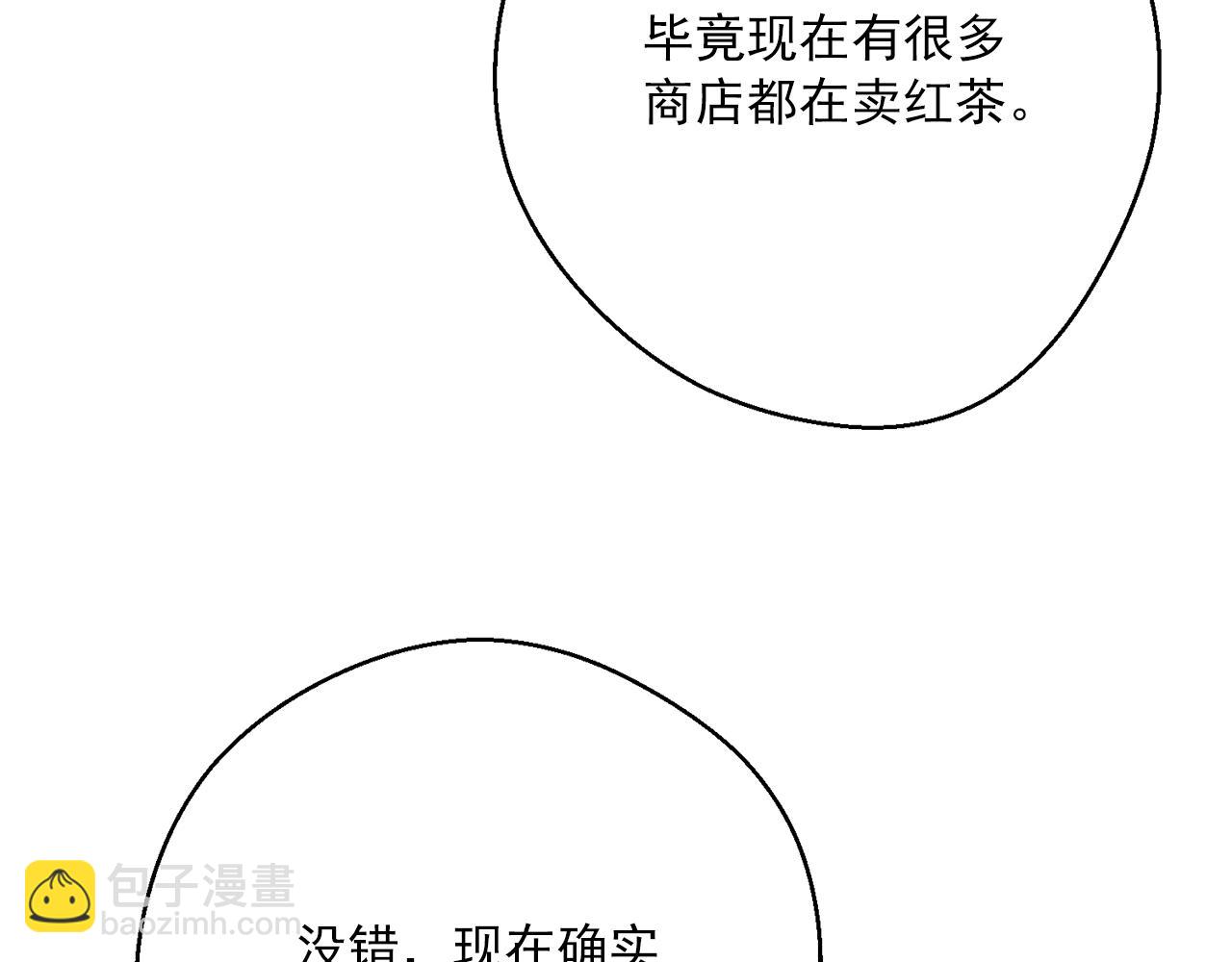 第120话 召集会议150