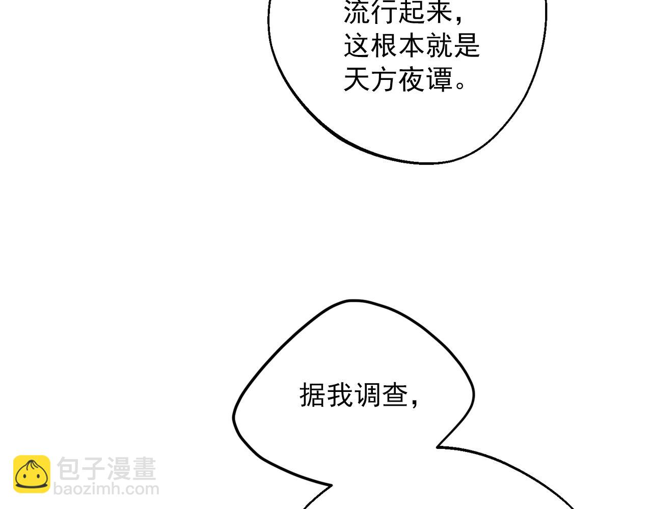 第120话 召集会议156