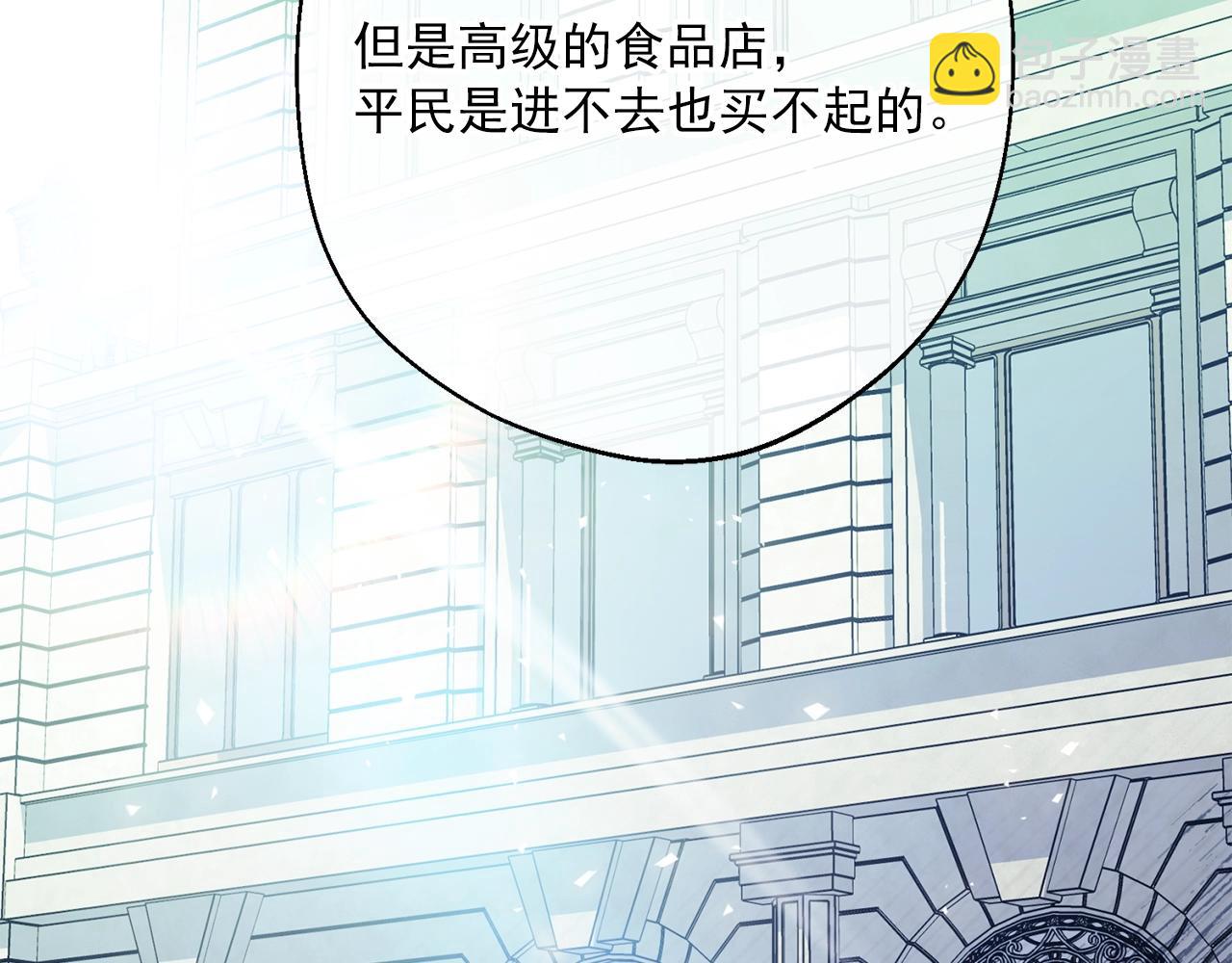 第120话 召集会议158