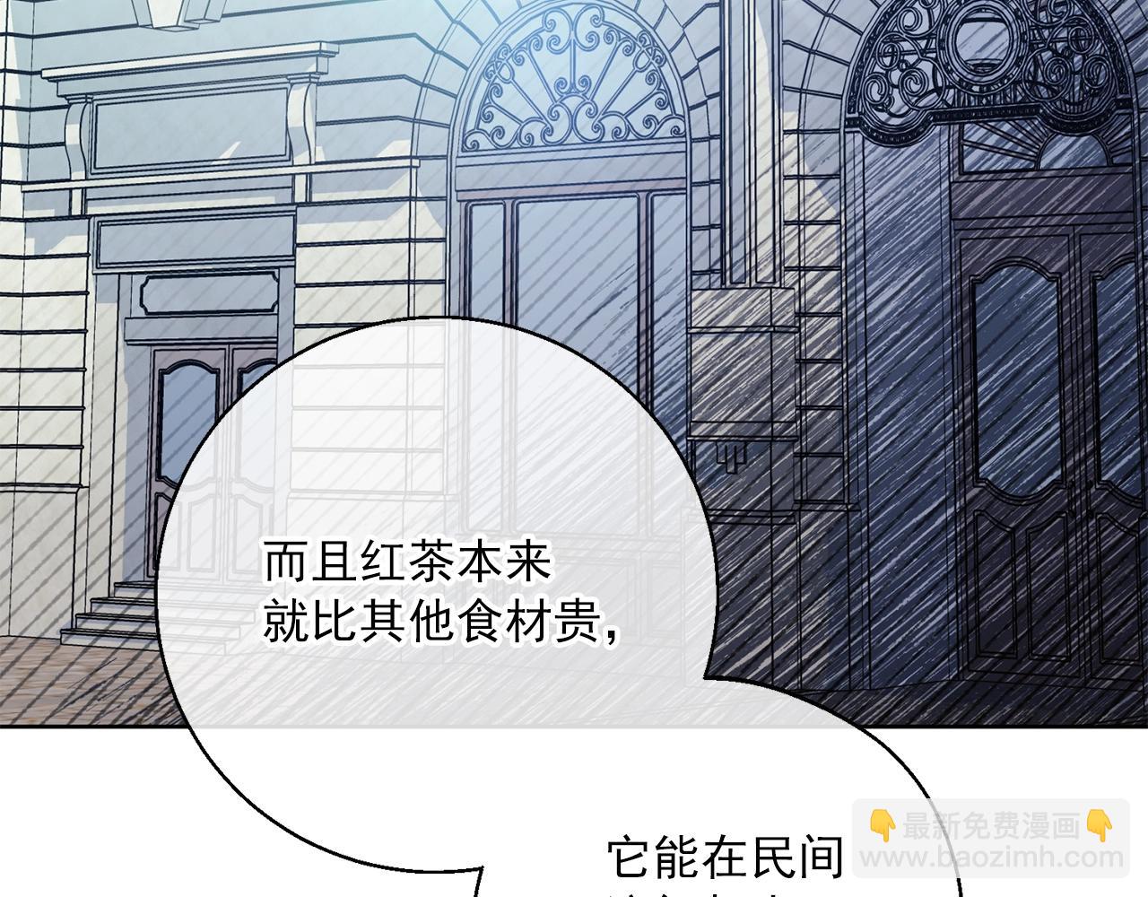 第120话 召集会议159