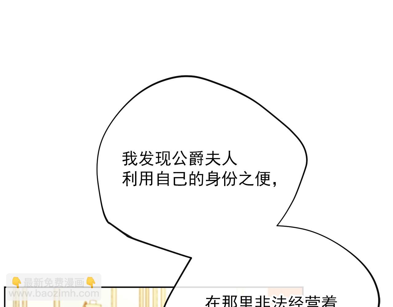 第120话 召集会议165