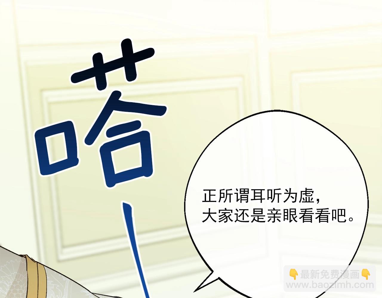 第120话 召集会议168