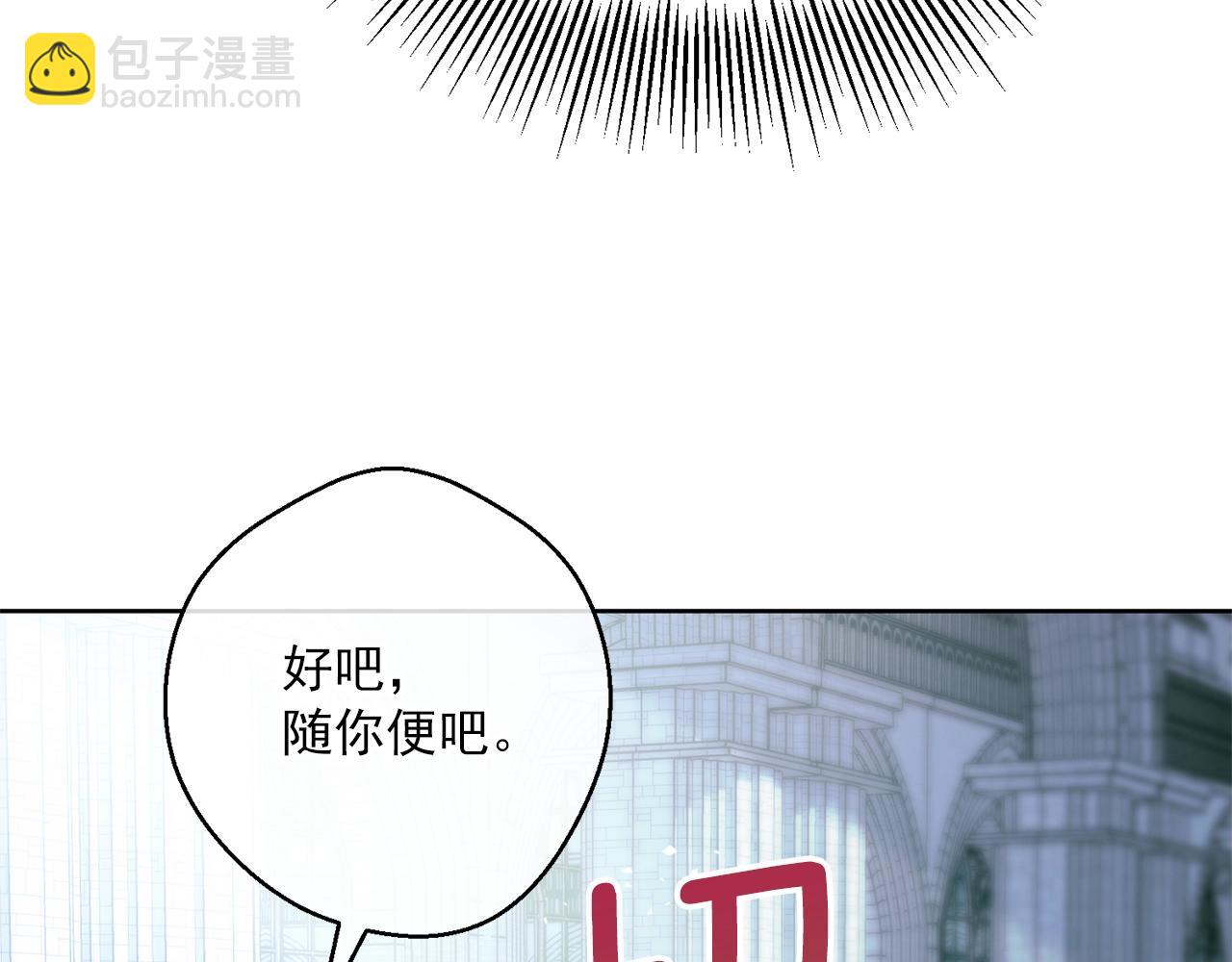 第120话 召集会议17