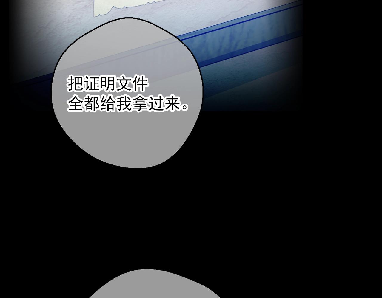 第120话 召集会议175