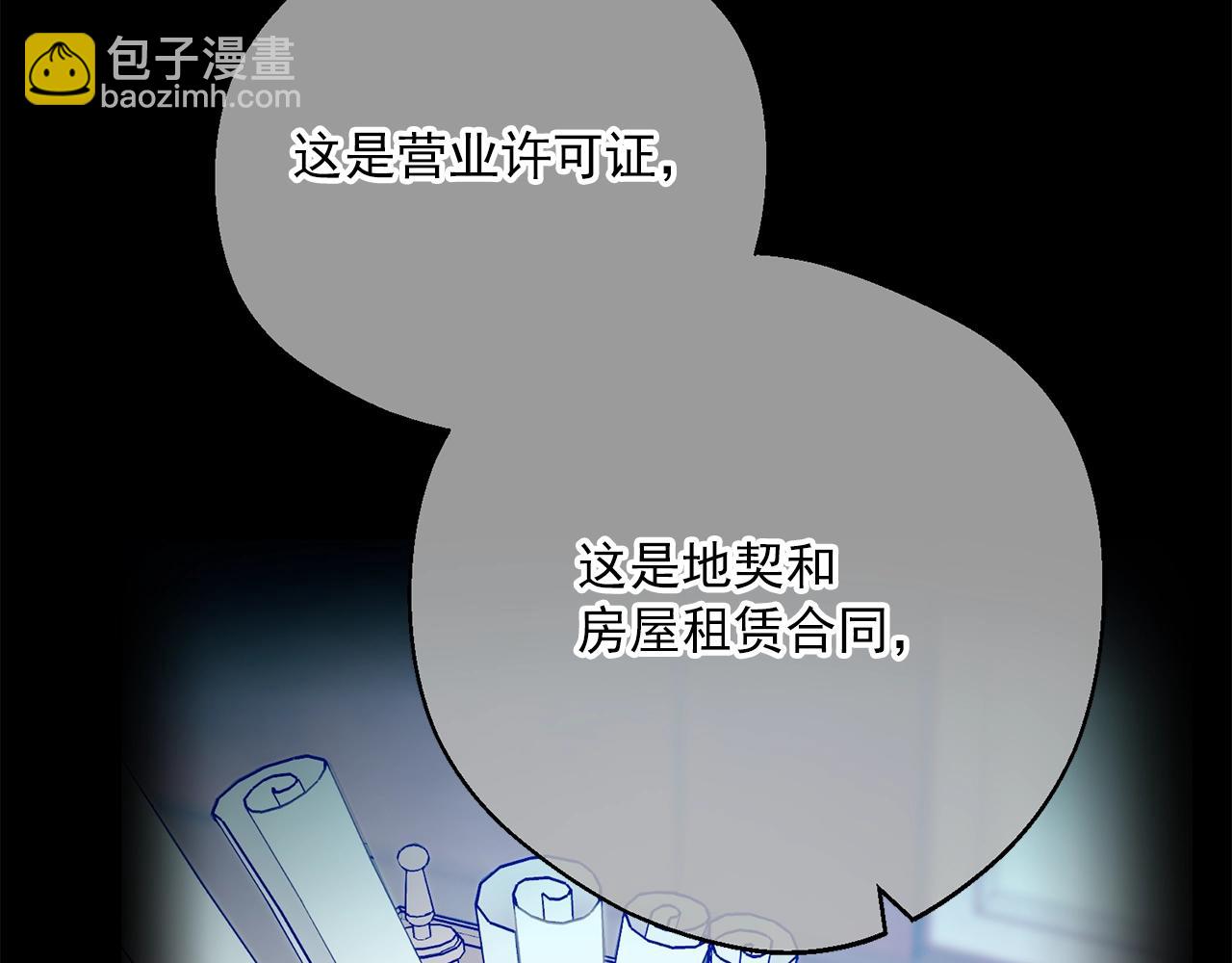 第120话 召集会议176