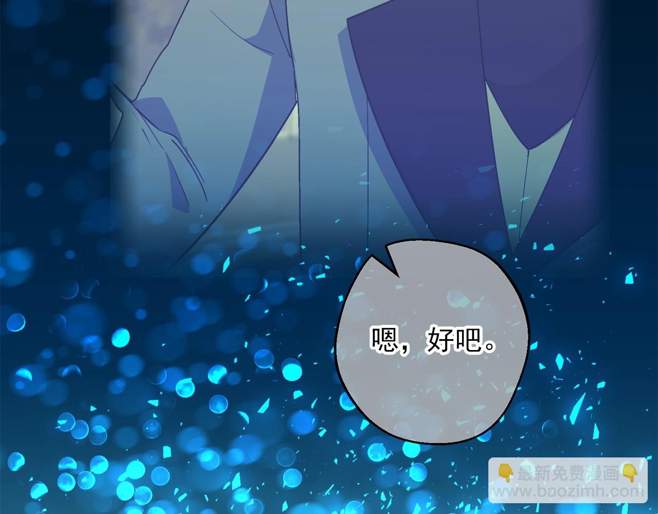 第120话 召集会议183