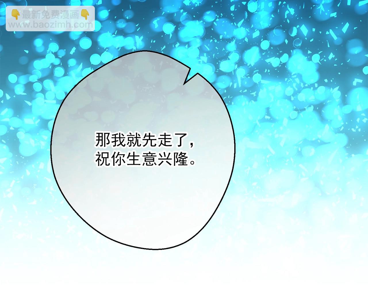 第120话 召集会议184
