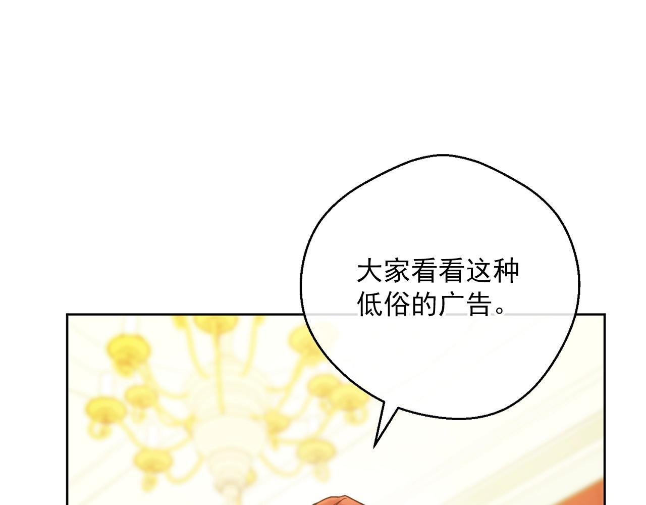 第120话 召集会议187