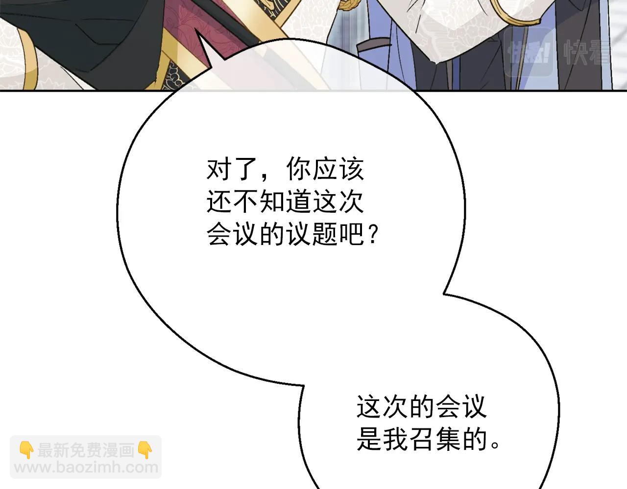 第120话 召集会议19