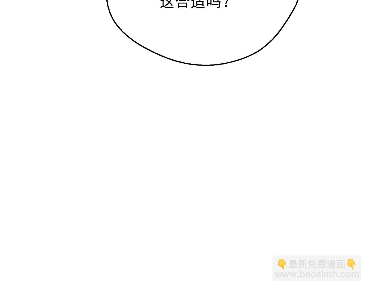 第120话 召集会议190