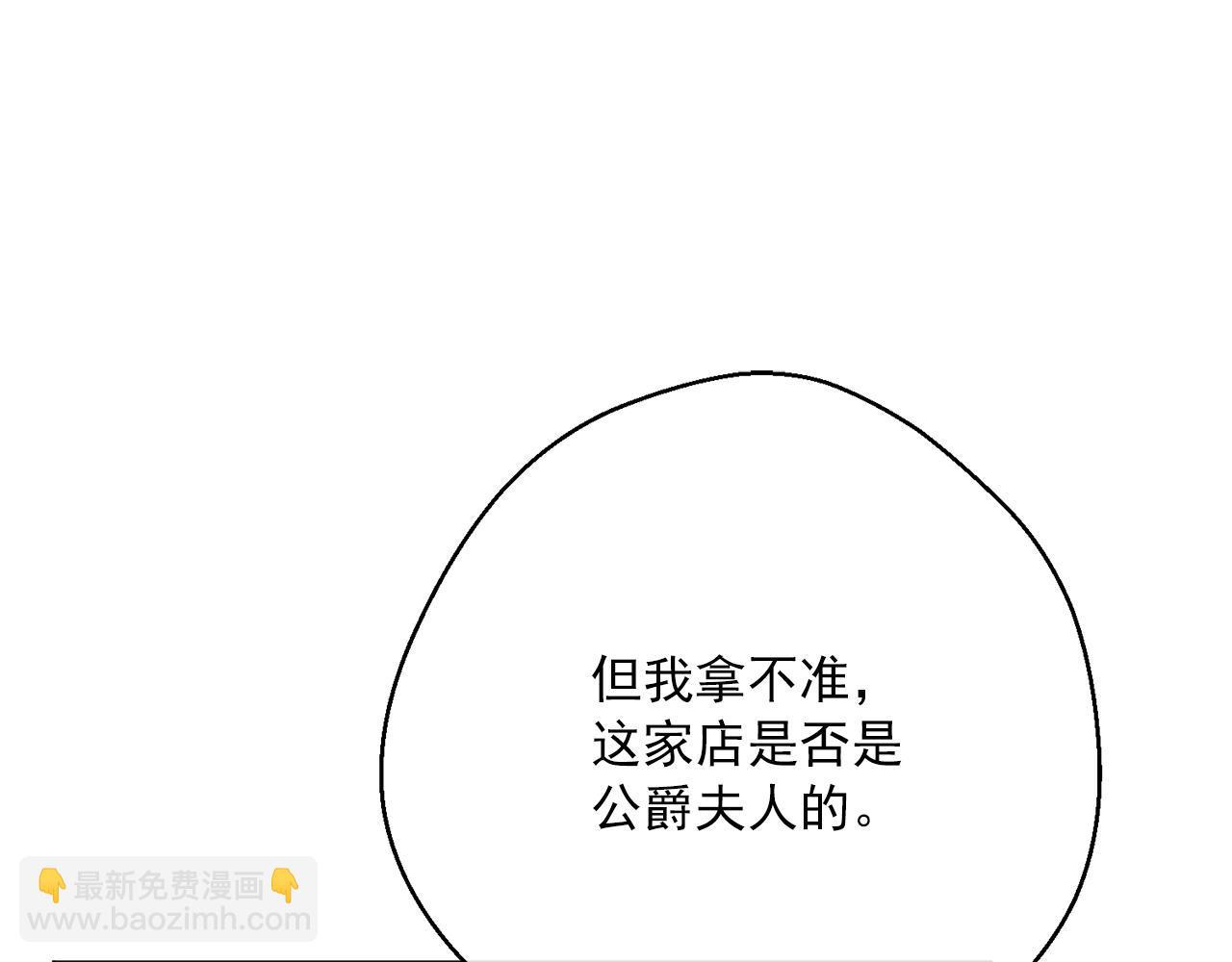 第120话 召集会议194