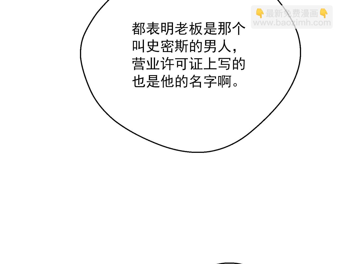 第120话 召集会议197