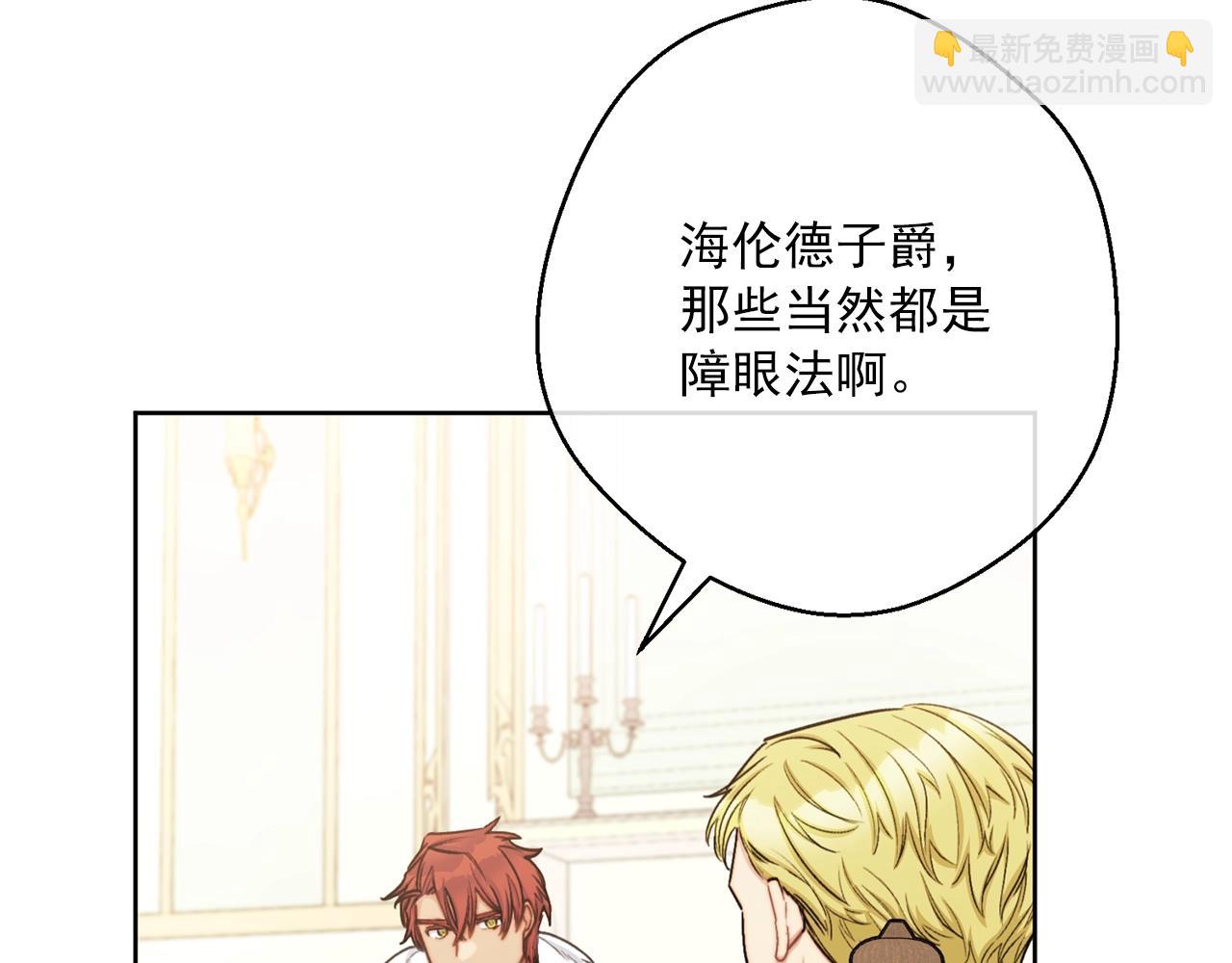 第120话 召集会议198