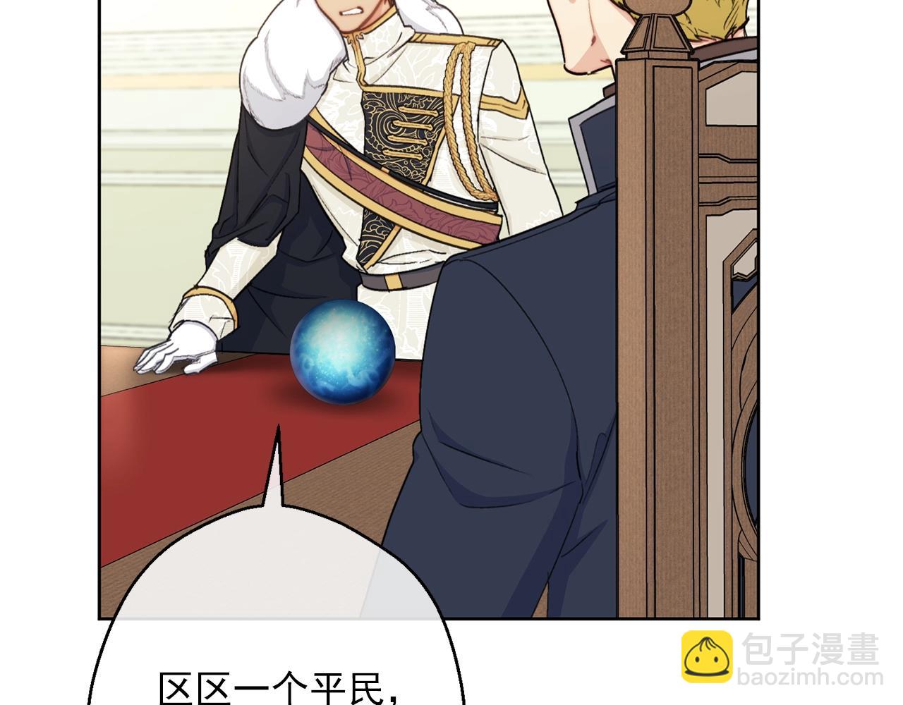 第120话 召集会议199