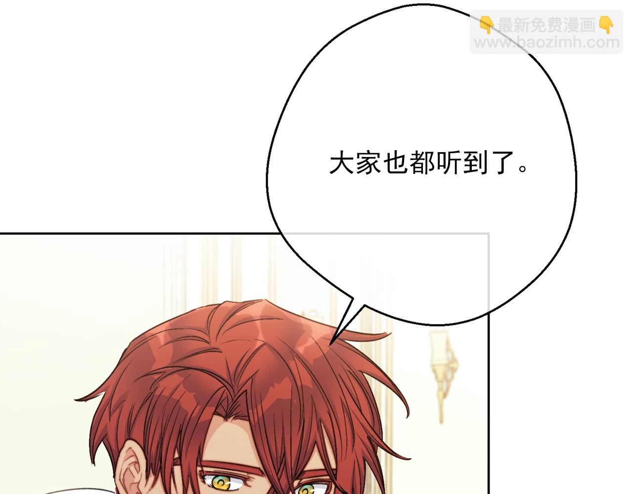 第120话 召集会议201