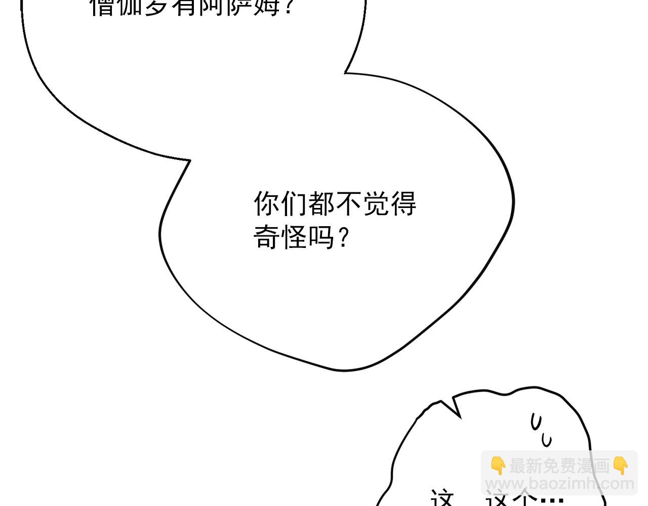 第120话 召集会议203