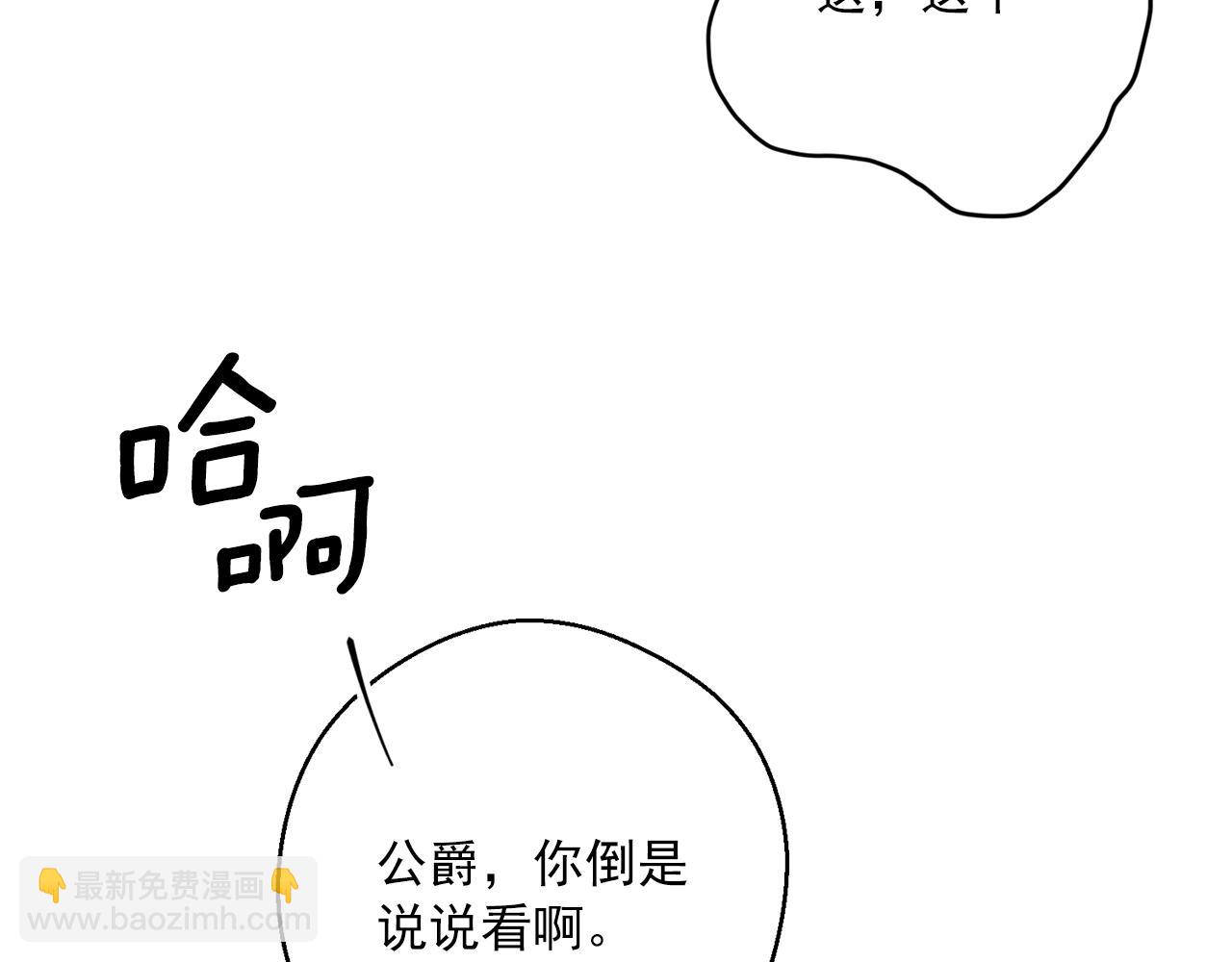 第120话 召集会议204
