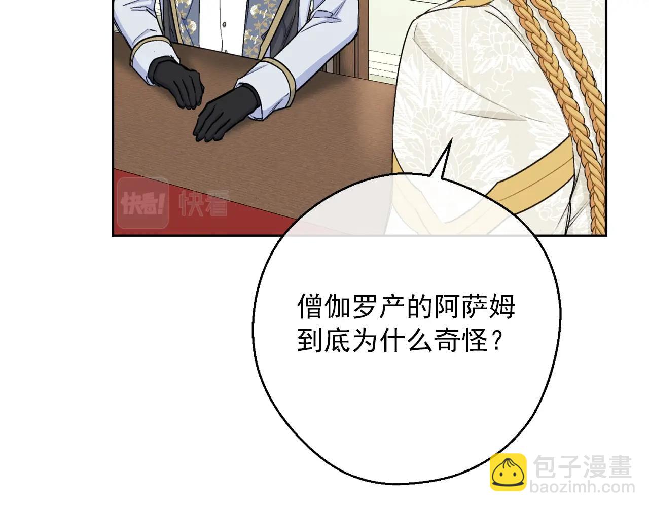 第120话 召集会议206