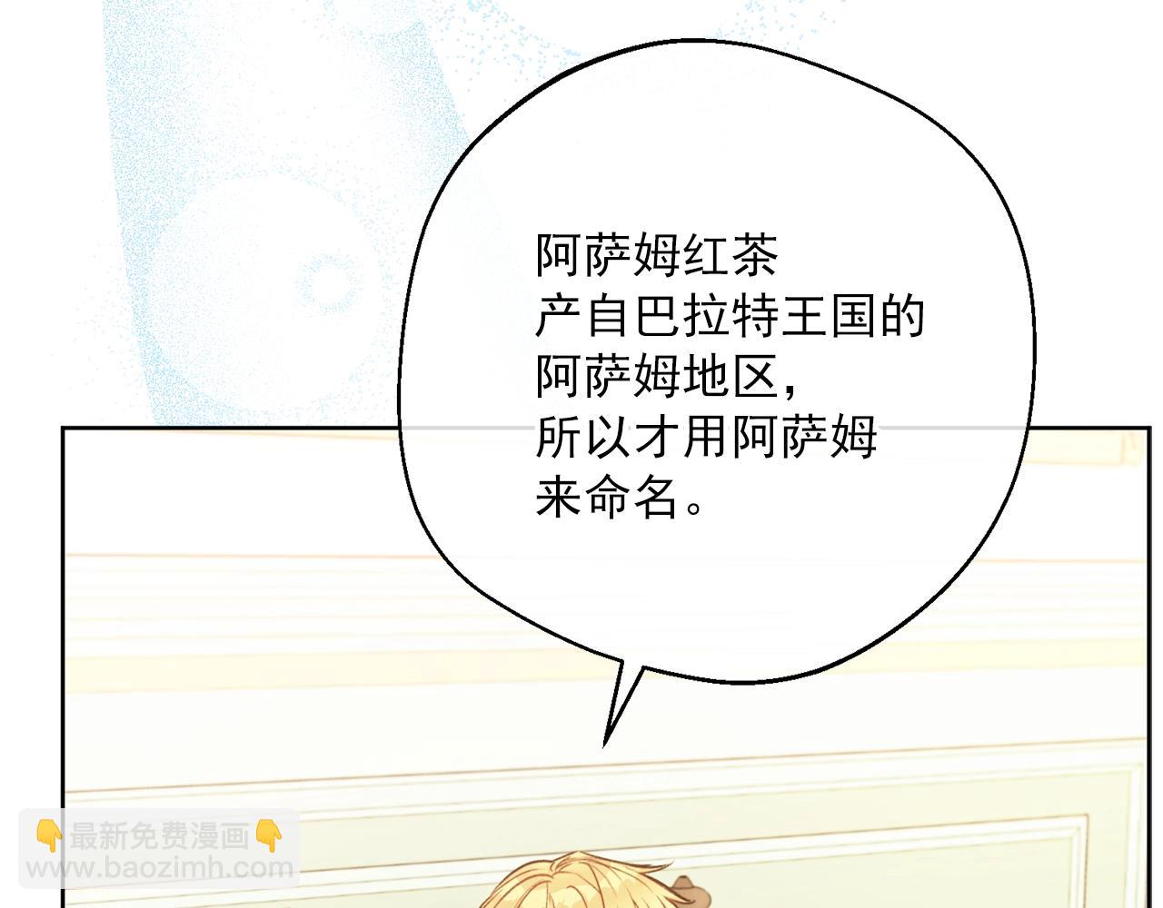 第120话 召集会议210