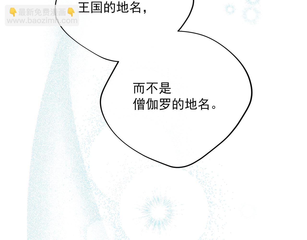 第120话 召集会议213