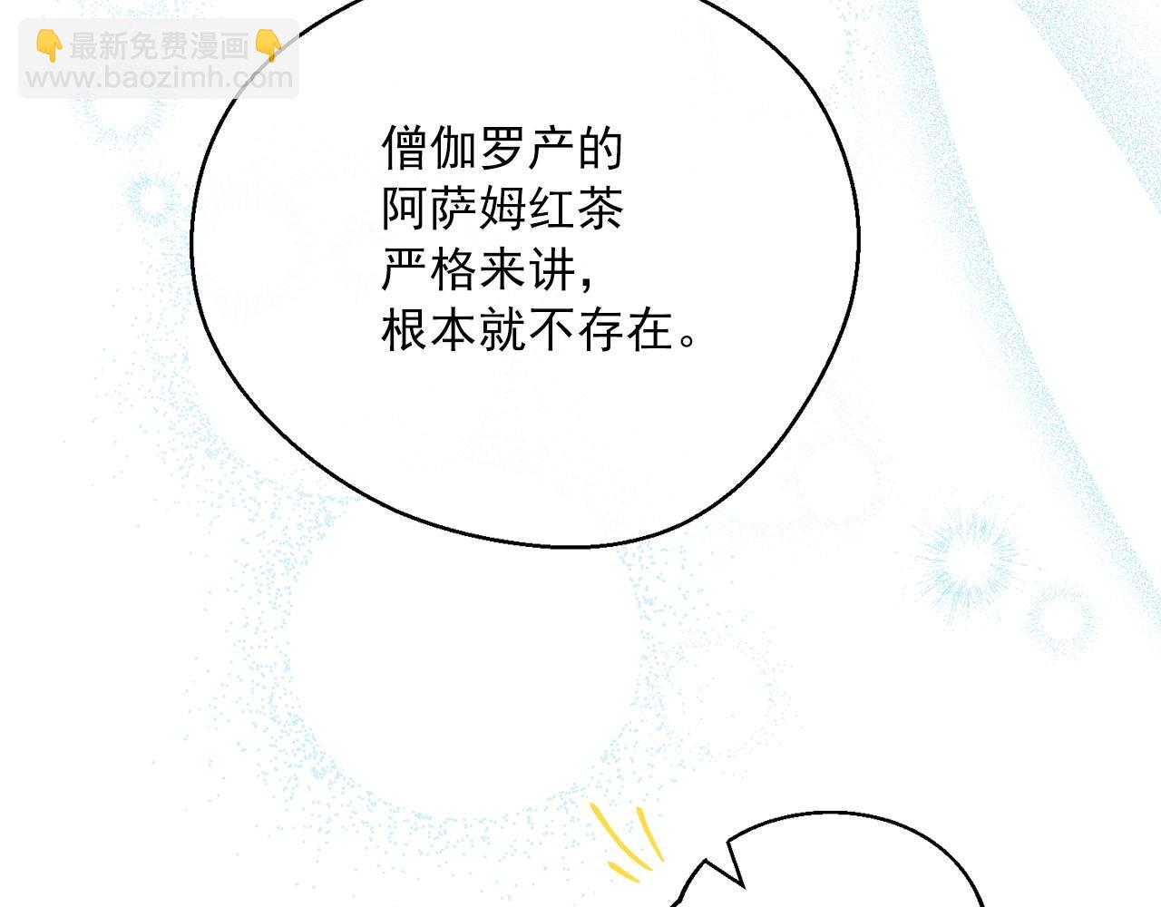 第120话 召集会议216