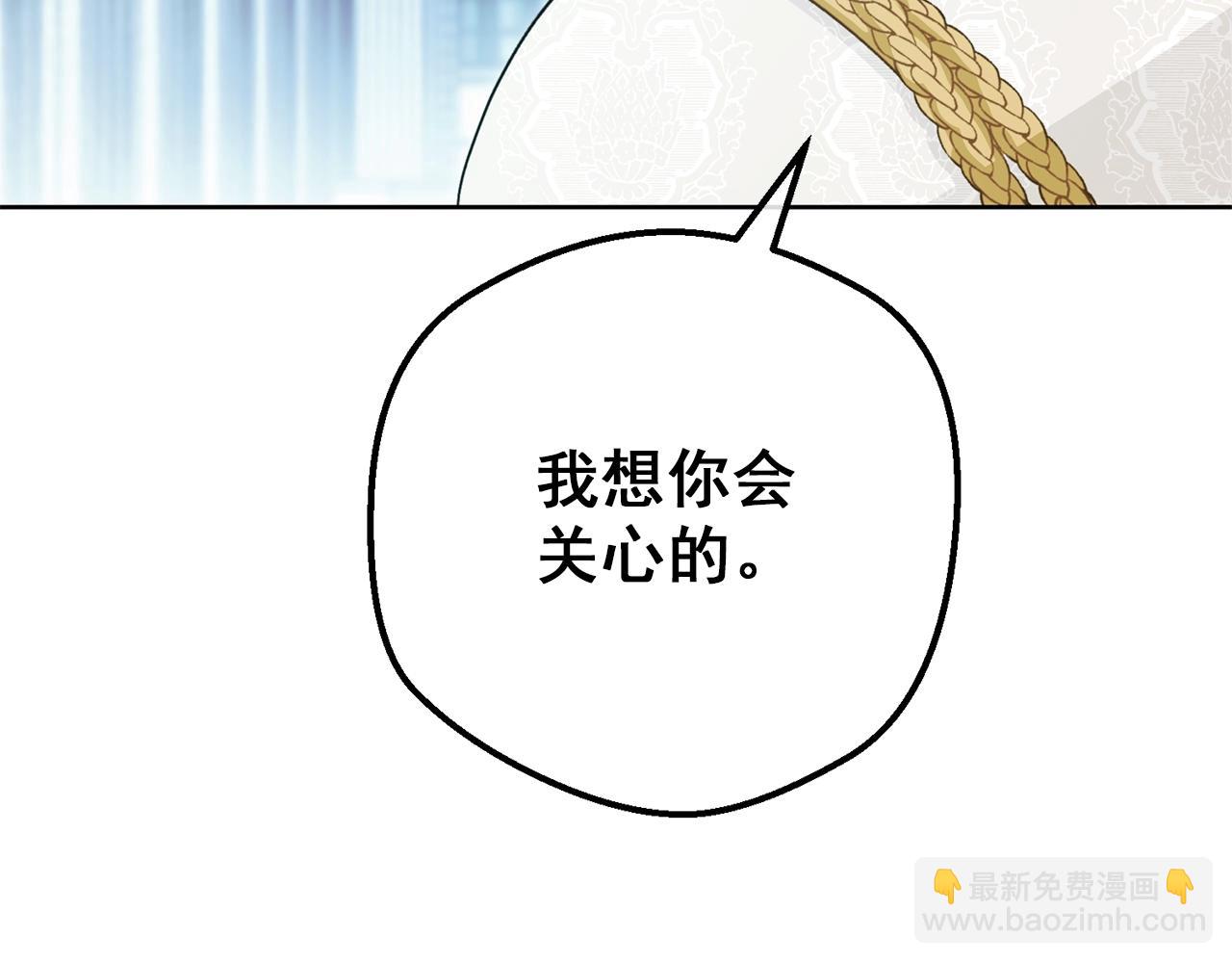 第120话 召集会议22