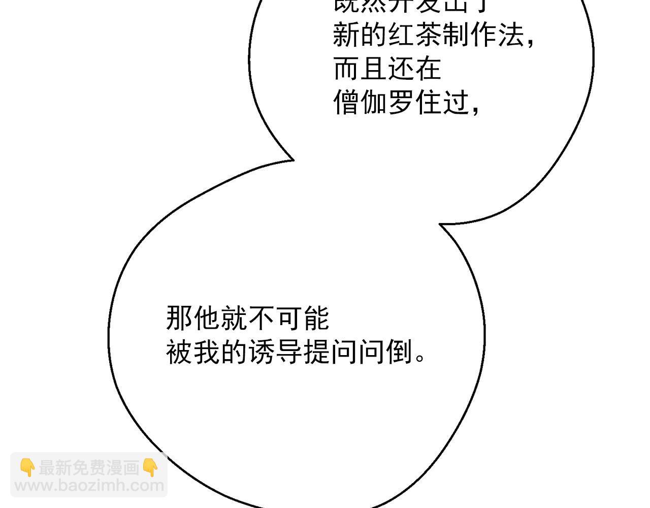 第120话 召集会议221