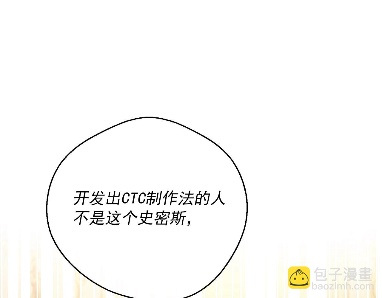第120话 召集会议225