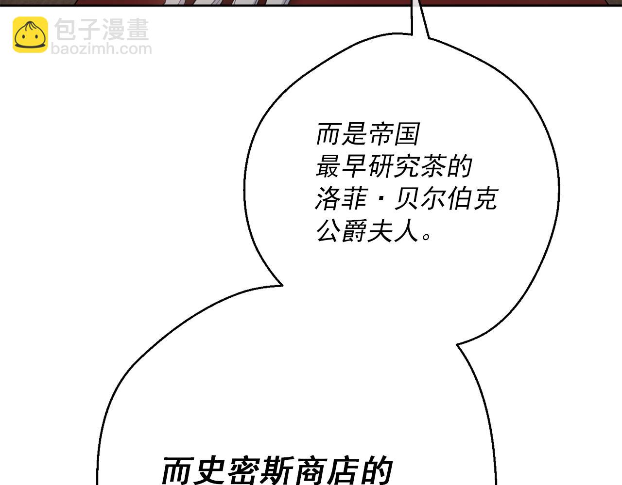 第120话 召集会议228