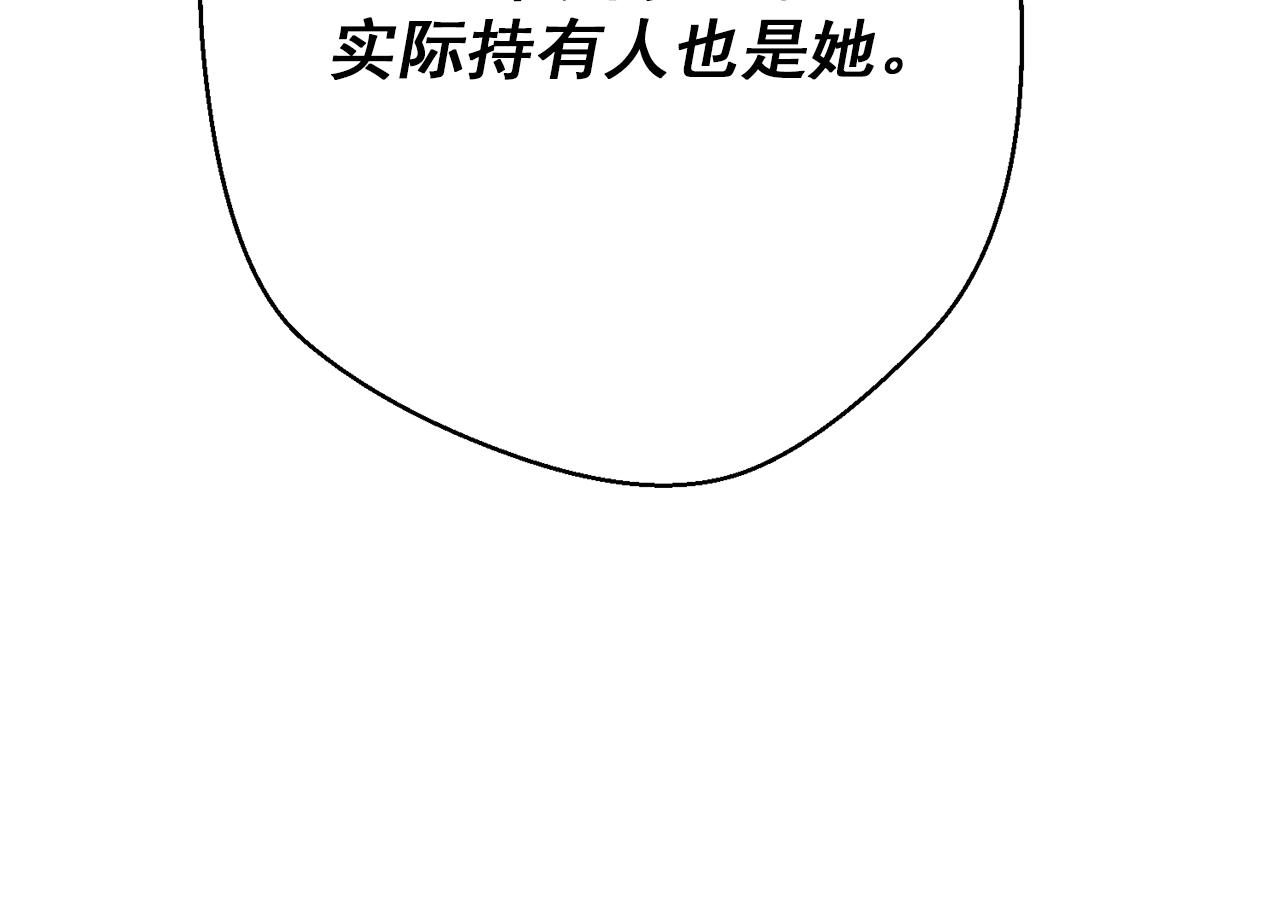 第120话 召集会议229